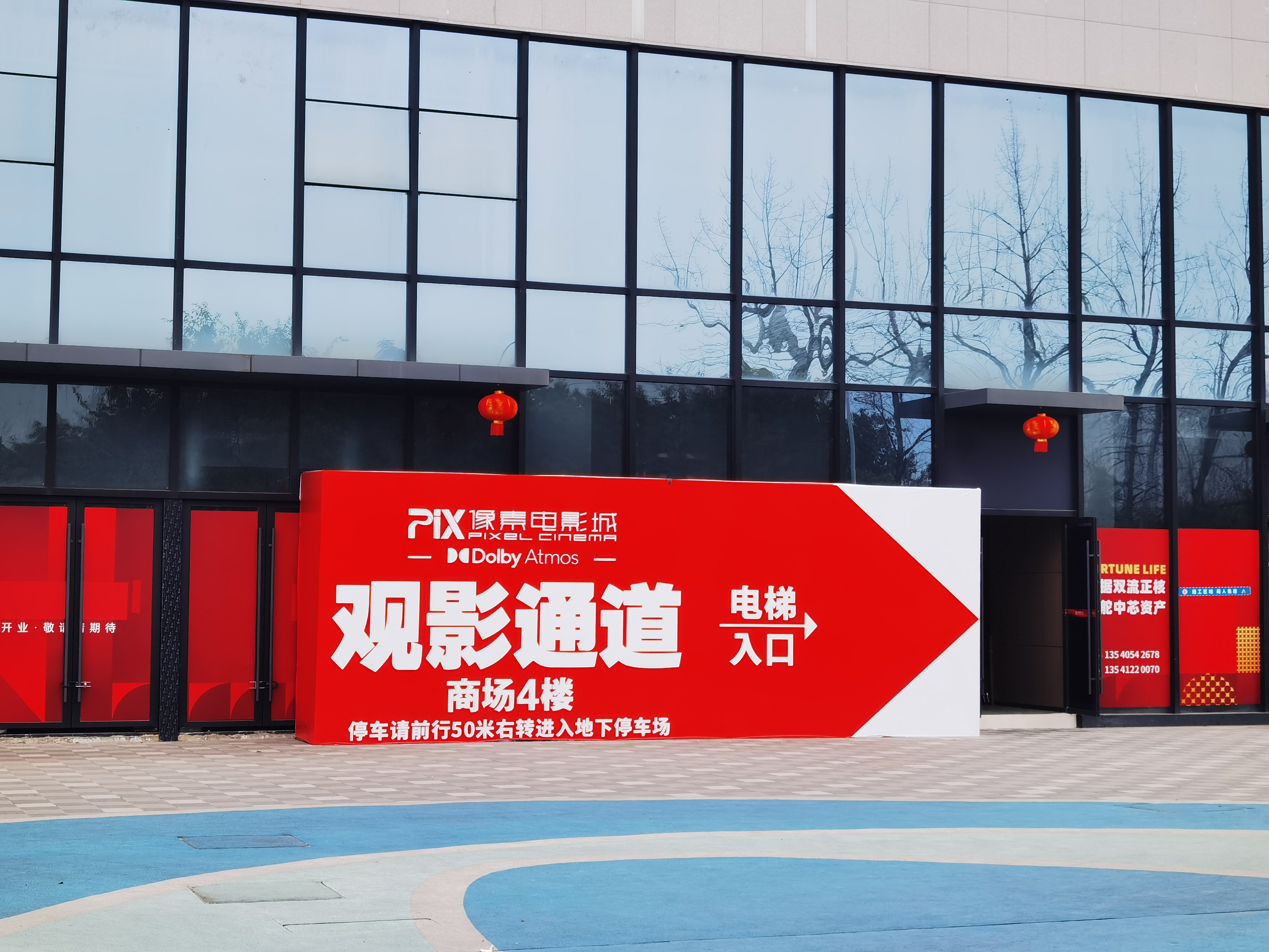 这个影院看了《飞驰人生3》